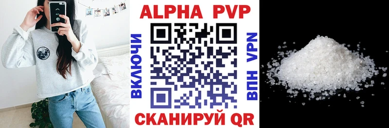 где купить наркотик  Сенгилей  A-PVP кристаллы 