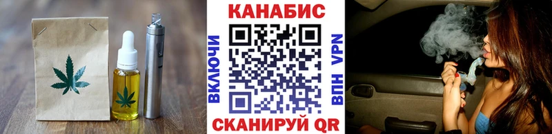 Cannafood марихуана Сенгилей