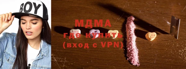 бутират Алзамай