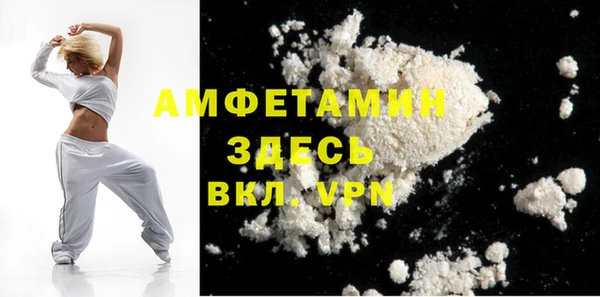 бутират Алзамай