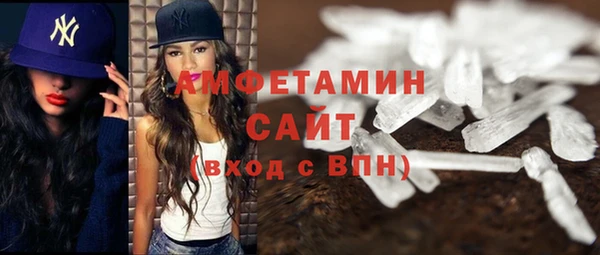 бутират Алзамай