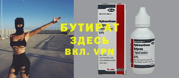 бутират Алзамай