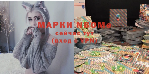 бутират Алзамай