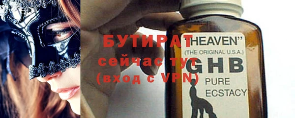 бутират Алзамай