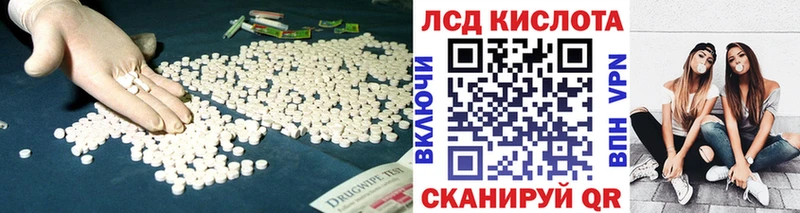 ЛСД экстази ecstasy  где купить наркотик  Сенгилей 