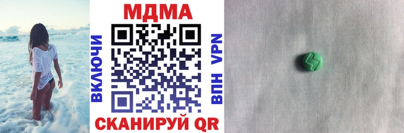 darknet клад  Сенгилей  MDMA VHQ 