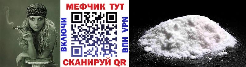 где купить   Сенгилей  площадка какой сайт  МЕФ 4 MMC 