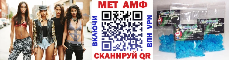 Метамфетамин винт  Сенгилей 
