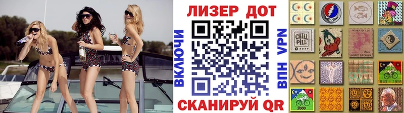 площадка клад  Сенгилей  Марки N-bome 1,5мг  цены  
