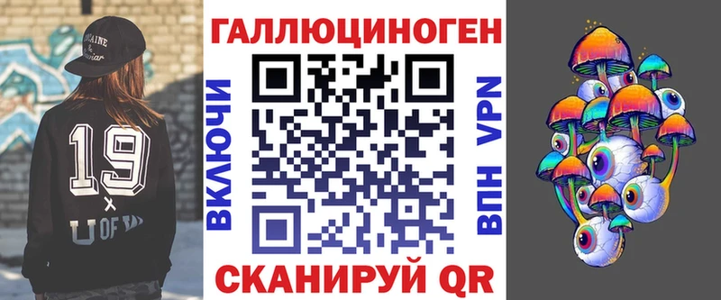 Галлюциногенные грибы Psilocybine cubensis  omg сайт  Сенгилей 