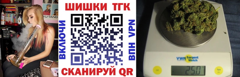 Марихуана LSD WEED  цены   omg ссылки  Сенгилей 